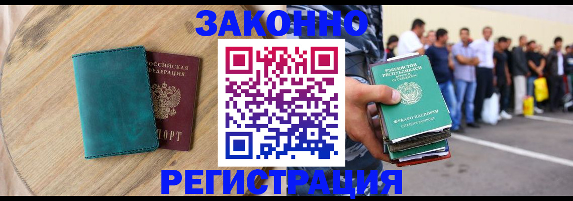 прописка для школы в Тюкалинске